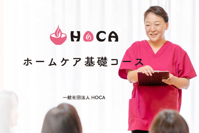 技術指導講座
